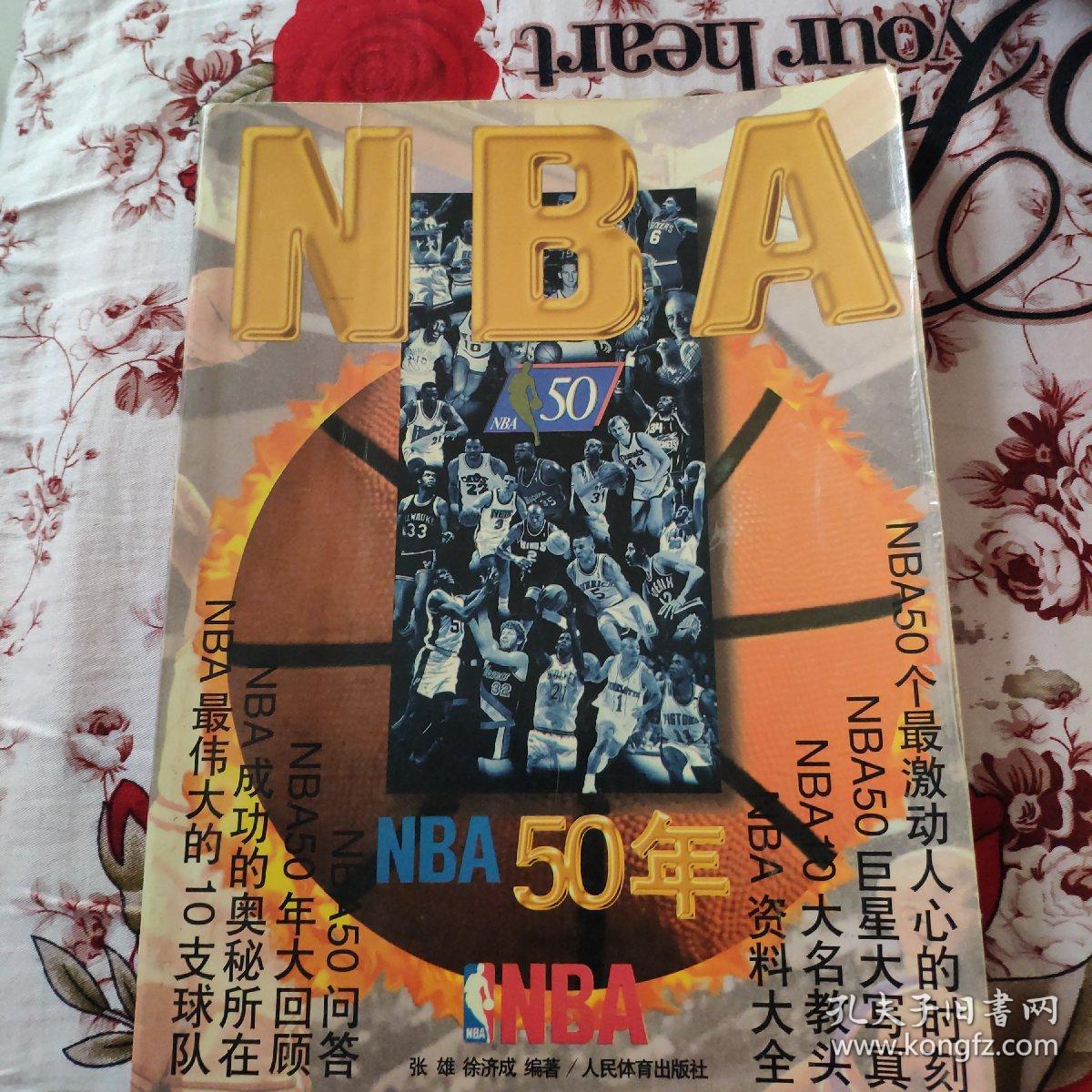 场中凯