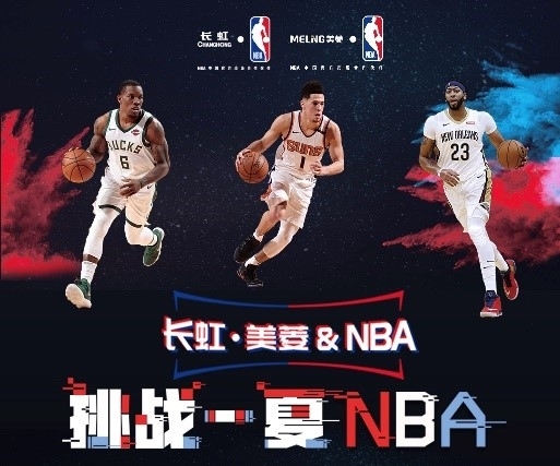 加入将给